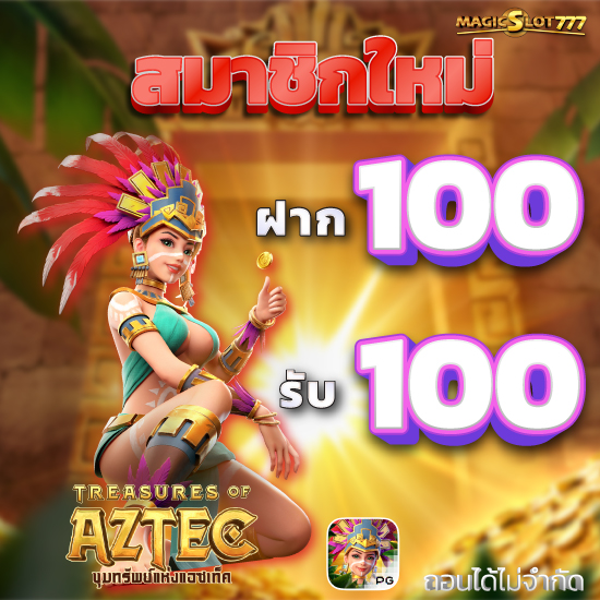 magicslot777-pro1